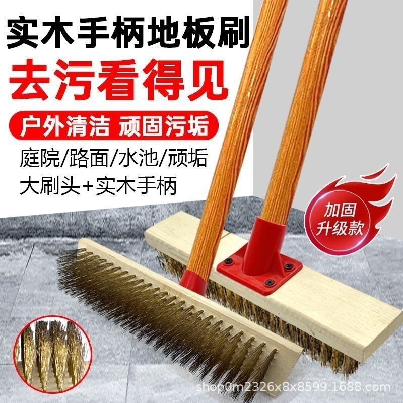 긴 손잡이 브러시 청소 브러시 ​​욕실 바닥 브러시 구리 도금 강철 와이어 브러시 단단한 강모 오염 제거 오일 이끼 안뜰 브러시 상업용