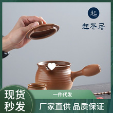 陶瓷茶壶煮茶壶围炉煮茶壶茶壶单壶陶瓷煮茶器耐高温泡茶壶烧水壶