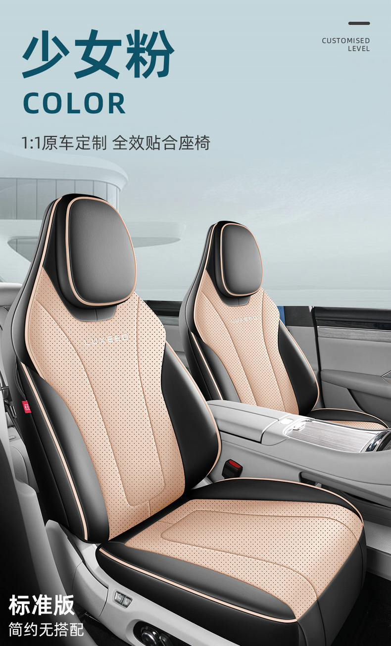 Special car seat covers for Zhijie R7, suitable for all seasons, full coverage, universal for five-seater vehicles, made of durable leather