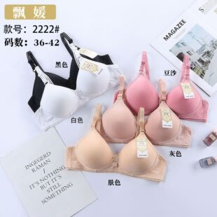 Factory supply mother middle-aged and elderly underwear women's thin wireless comfortable breathable glossy two breasted traditional bra