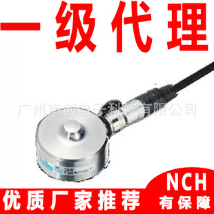 Japan Republic kyowa pressure sensor LCX-A-500N/1KN/2KN-ID