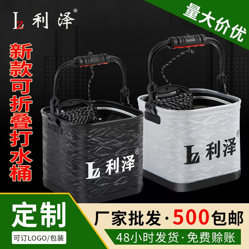 EVA钓鱼打水桶可折叠竞技鱼护桶渔具包加厚鱼桶一体成型钓鱼桶箱