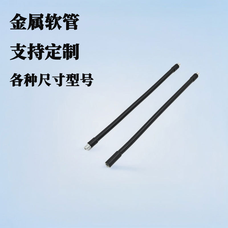 Microphone bracket microphone bracket extension tube metal hose 360 degree bending fill light accessories 3/8 inch Microphone bracket microphone bracket extension tube metal hose 360 degree bending fill light accessories 3/8 inch