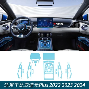 BYD Yuan Plus TPU interyer stikerləri, mərkəzi konsol, sürət qutusu, sensor ekran filmi