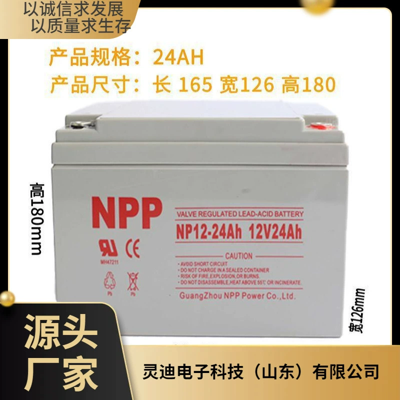 Аккумулятор NPP NPG NPG12-24 свинцово-кислотный 12V24AH UPS/EPS постоянного тока через солнечный коллоид