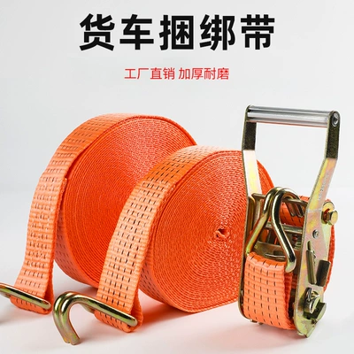 high supplies fixed cargo brake — Trailer rope/net/strap