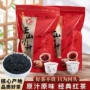 武夷山散装源头茶场正山小种