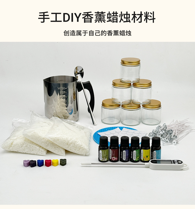 详情页diy_01