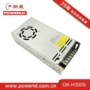新星高品质工控输出电源