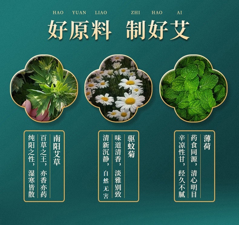Moxa Wool Aromatherapy Sticks Ai Rong Xiang Xun 20 Sticks Pure Mugwort Leaf Incense for Indoor and Outdoor Use key features