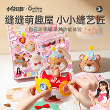 ONSHINE/ͯ������diy��������ֹ������Ȥ��Ů��С����Ҽ�����