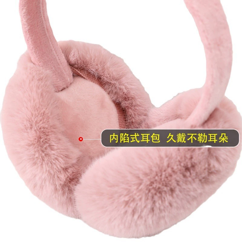 Детские тёплые наушники, милые складные earmuffs для мужчин и женщин для учащихся начальной школы, защита ушей