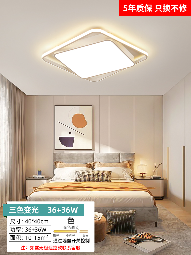 트위스트 광원 - 전체 스펙트럼 A 정사각형 흰색 40*40cm - 3가지 색상 36W