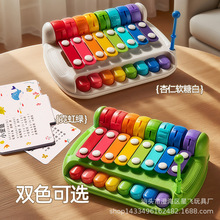 音乐玩具手敲琴宝宝八音琴玩具婴儿玩具钢琴儿童早教乐器