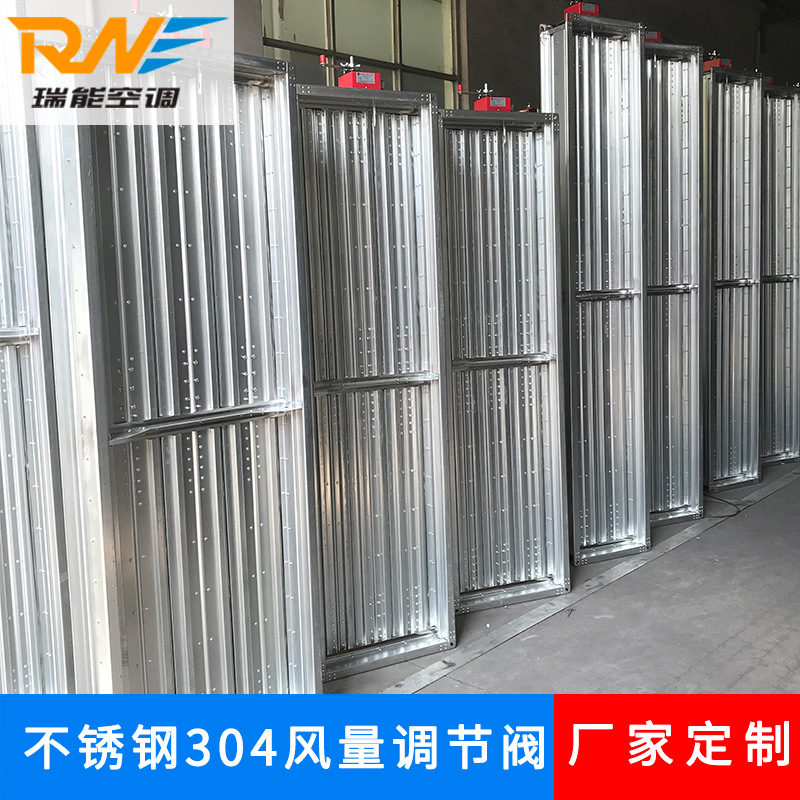 江苏厂家不锈钢304手动风阀 对开多页调节阀 不锈钢316风量调节阀