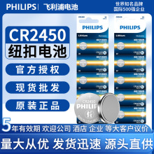 philipsŦCR2450﮵رңԿСԲӵ