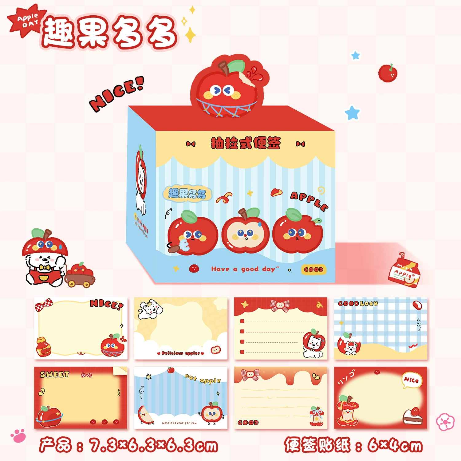Pull-out Sticky Note Box Lucky Bear, 128 pcs per Roll, Cute Cartoon Memo Strips
