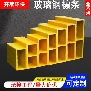 �����FRP���D�Ͳķ��������ξ��ι����и�S�Ҽӹ����̽��ę_�l