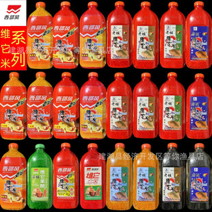 800g red worm artificial musk fruit fragrance black pit wild fishing dimple rice bottom nest material