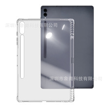 mS11͸ˤP TAB X736Bo sȫܛ