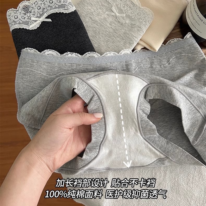 10A抗菌新疆长绒棉女士全棉内裤包臂加长裆透气蕾丝边平角四角裤|undefined