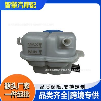 Water tank 2012-2018 Audi S6, S7, A6