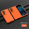 Applicable OPPO Find N2FLIP mobile phone case folding N2 skin sensor injection, left, right, upper, lower anti -fall protective case