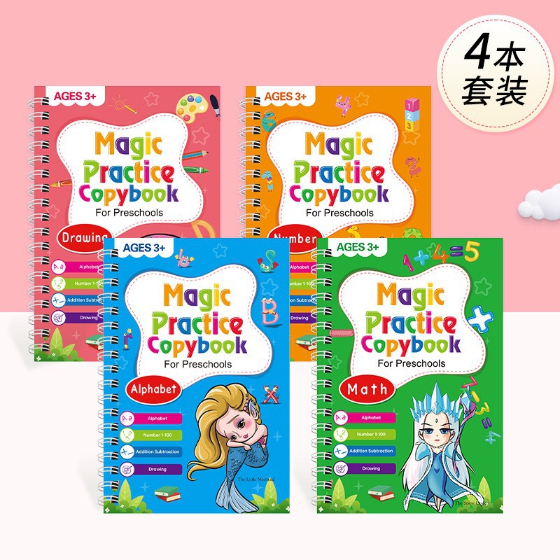跨境儿童凹槽英文练字帖字母加减字贴数字控笔反复训练绘画魔法本