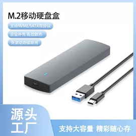 光驱、刻录机;移动硬盘盒;USB HUB