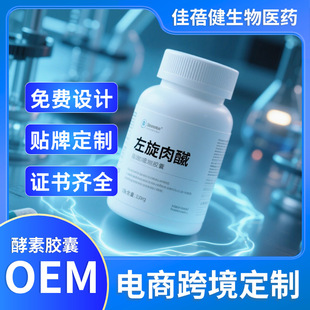 �p���z�ҹ�ܗ������G���z�� ȼ֬��������ʳƷOEM�������|ܛ�z��