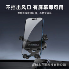 车载屏幕手机支架新能源汽车悬浮中控屏车内固定用防抖导航支撑架