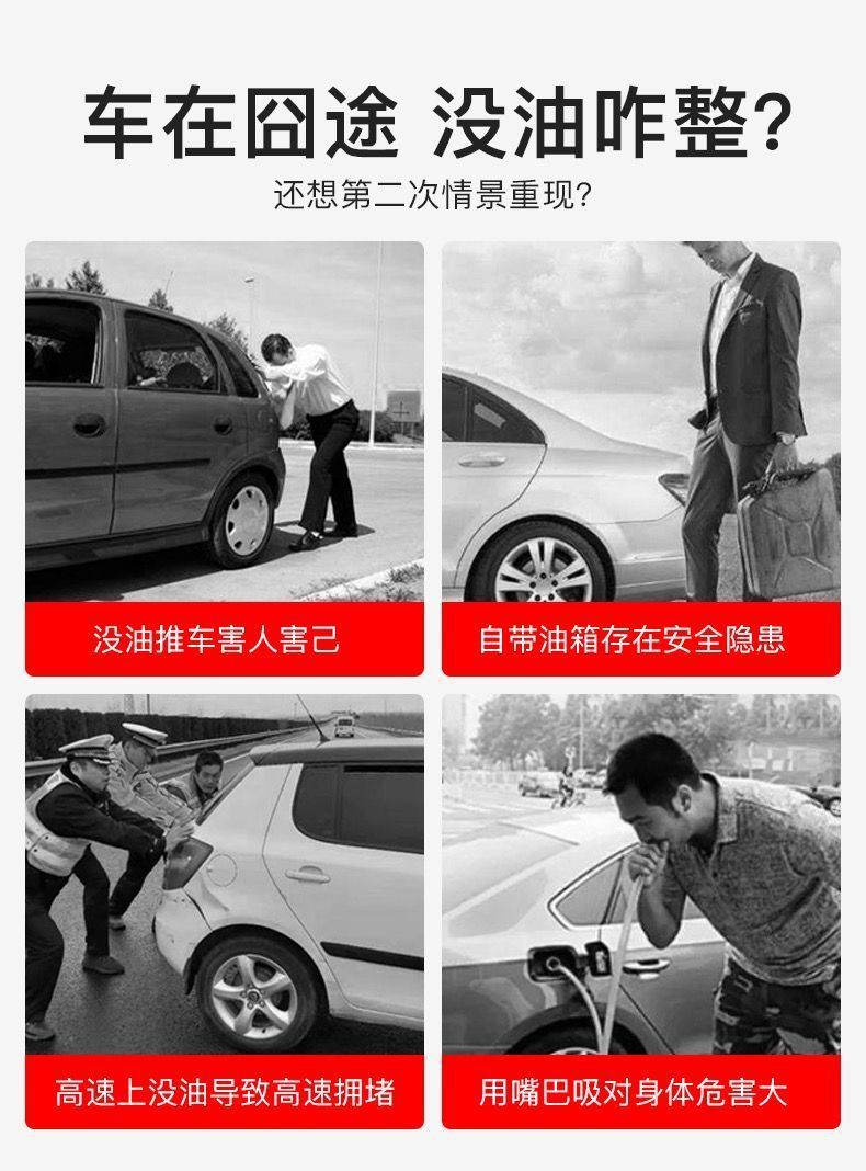 Car Oil-Sucking Tool, Oil-Pumping Tool, Urine-Extracting Tool, Pure Copper Head, Reinforced Thickened Plastic Hose, Gasoline and Diesel
