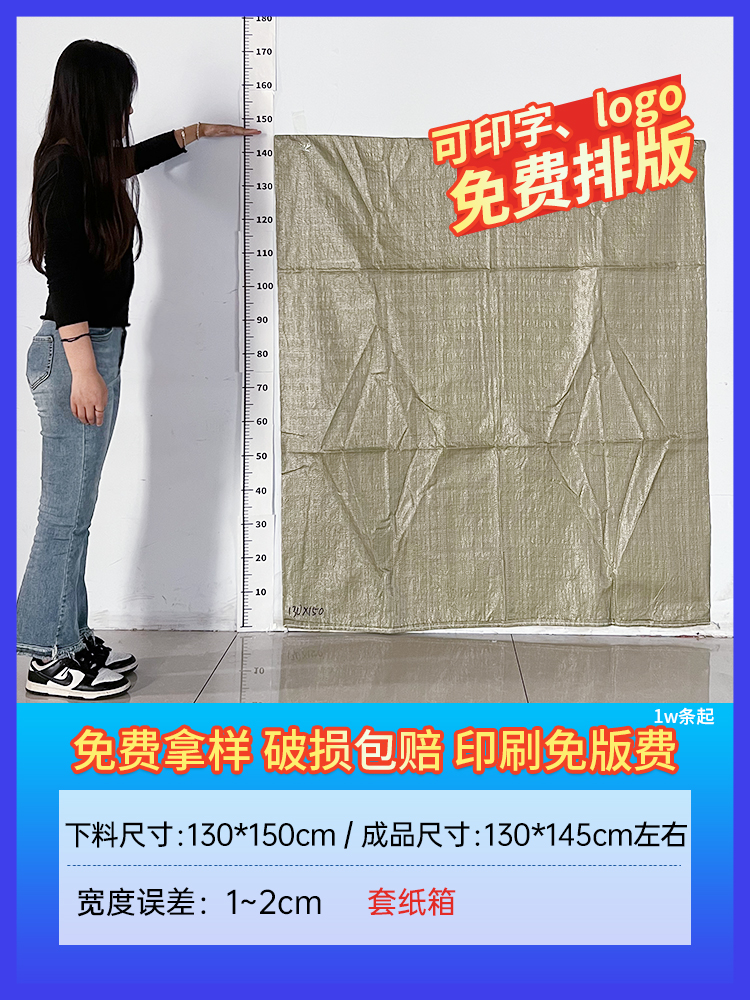 130*150/10개❤경량화물-회색 표준