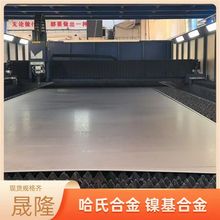 懺ϽN06625䓰 Inconel625܈ M F؛ӹ