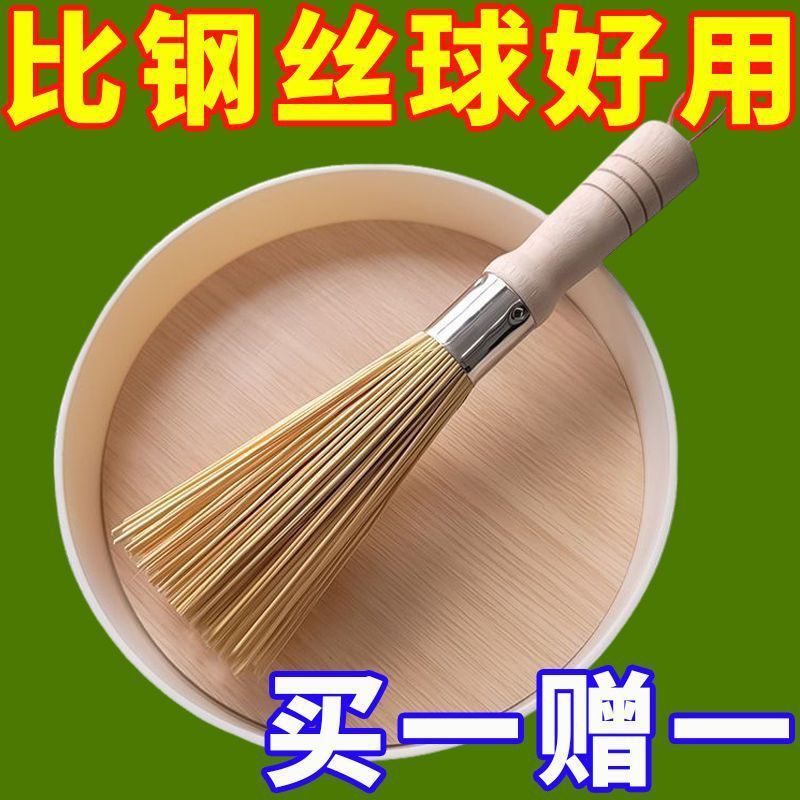 【新スタイル】昔ながらの竹鍋ブラシ、キッチンポットブラシ、ホテル調理専用竹鍋ブラシ、家庭用竹ブラシ|undefined