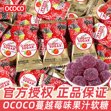 OCOCO��Խݮζܛ��ɢ�b�Y��Yϲ�ǰ��ֶY�ǹ�����ܛ�����eС��ʳ