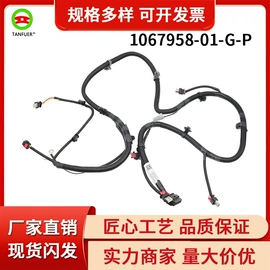 车身及附件;其他冷却系统;汽车传感器