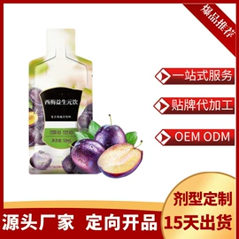 蛋白粉氨基酸;特殊膳食补充;其他药食同源