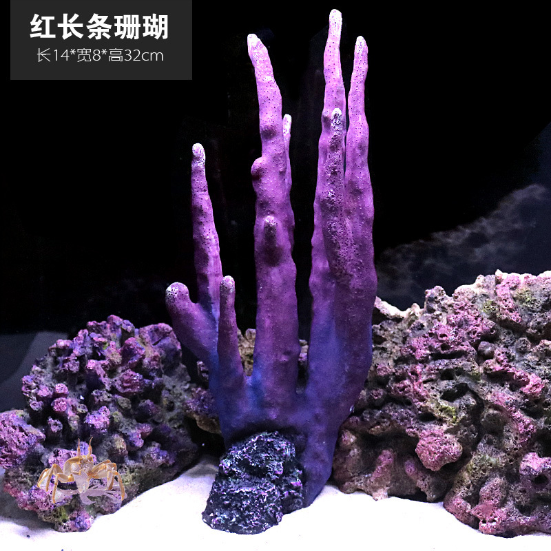 Pecera Simulación Paquete de paisajismo de arrecife de coral falso Acuario Concha Aqua Paisaje acuático Decoración de plantas acuáticas Combinación de casa de evitación