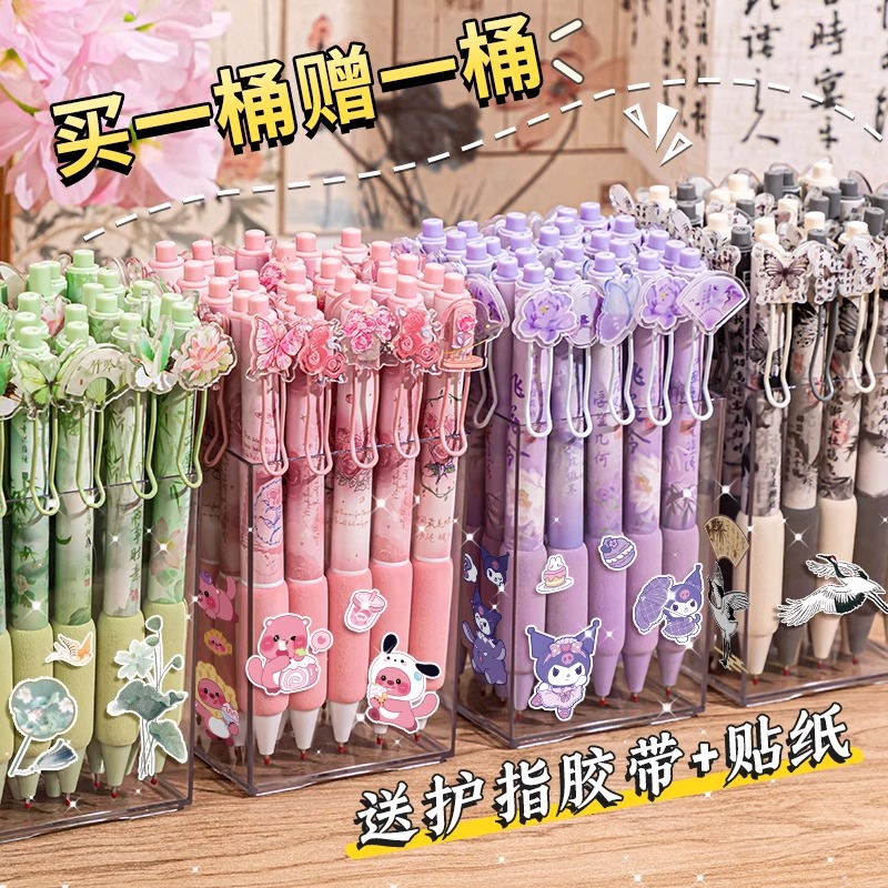 咔巴熊四支装亚克力贴片笔可爱玫瑰少女按动笔中性笔学生黑笔速干