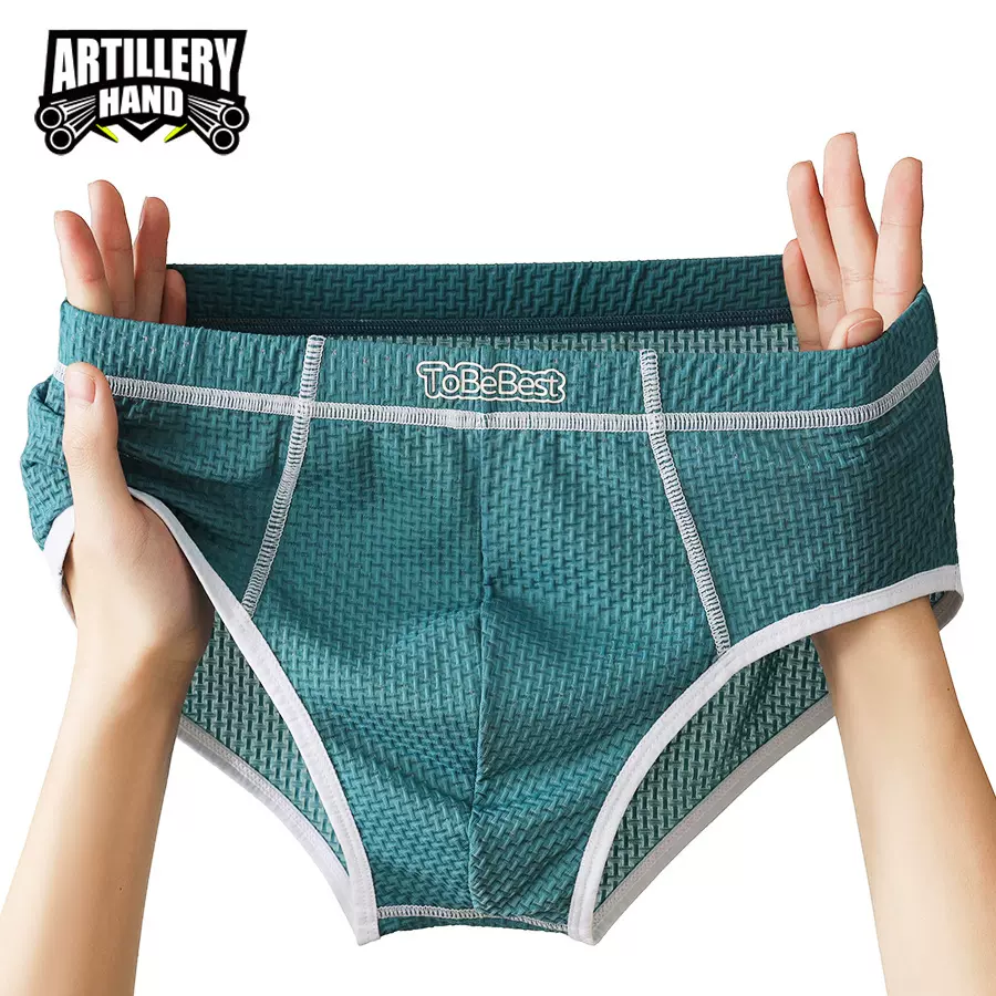 冰丝新款火炮手男士内裤纯色批发中腰男大码透气男士三角裤可代发
