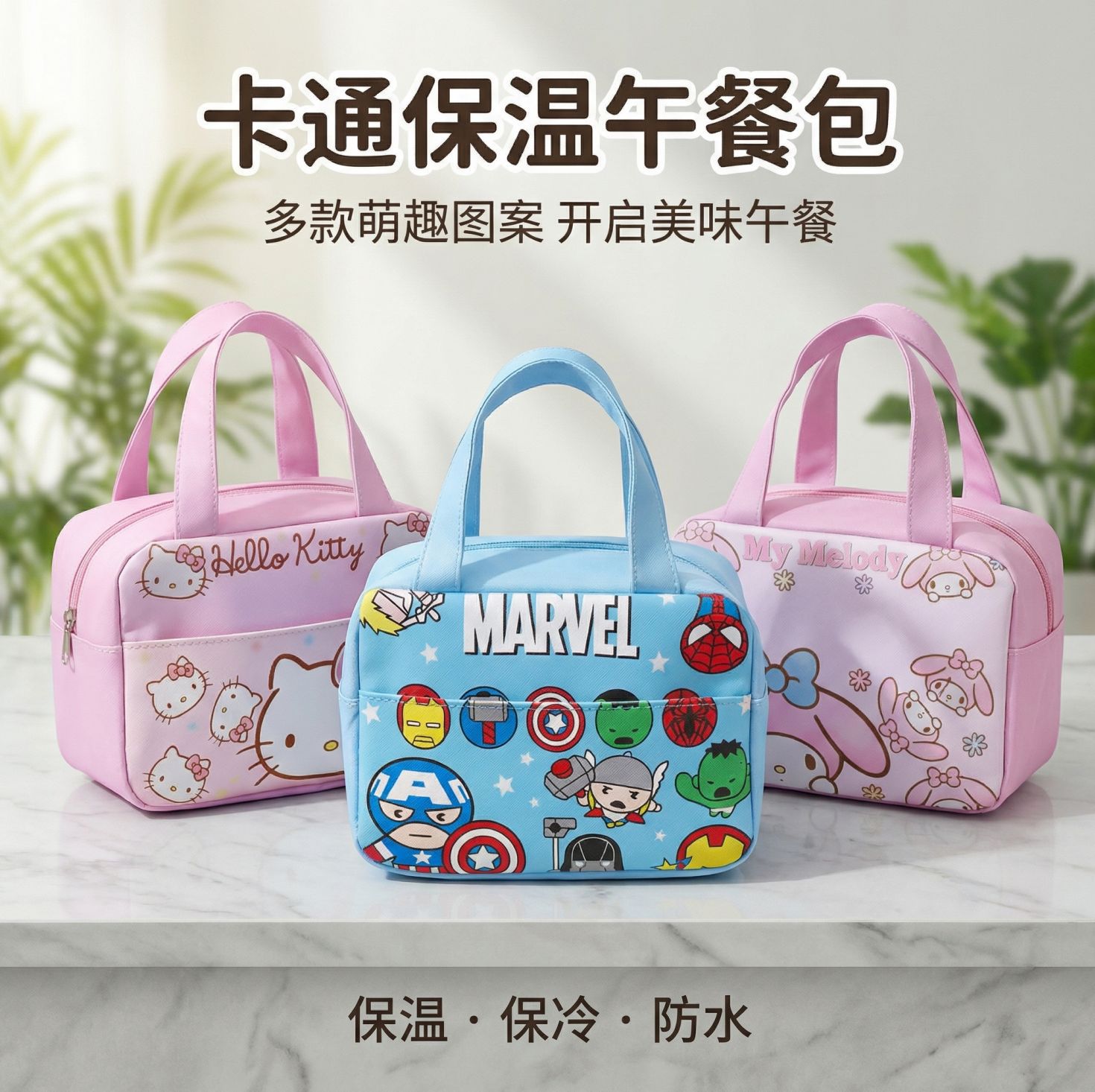 Bolsa de almuerzo de aislamiento de estudiantes bolsas de mano grandes películas de aluminio gruesas lindas bolsas de almuerzo de dibujos animados para niños bolsas de bento image 2