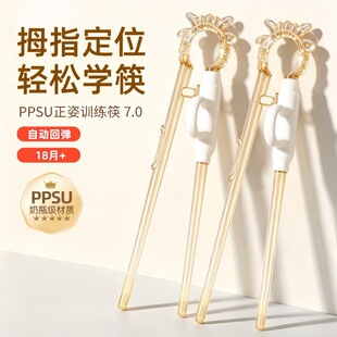 PPSU��ͯ����Ӗ����һ�w���͌W���껢�ڶ�λ�o������A�W�����