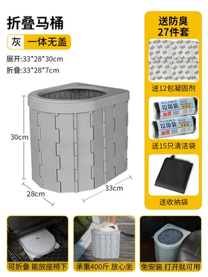 Seat for Adults, Kempinq və səyahət - all-in-one-gray-litter-box-no-lid-includes-hardener-trash-bags-and-storage-bag