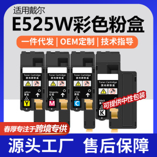 �羳�m��Dell/����E525�ۺ�E525w��ɫī��593BBJX/JU/JV/JW̼��