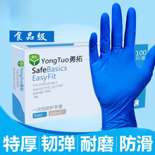 �Ӻ�һ������������ʳƷ�����ϴ�붡�����z���z������ĥ�غ�