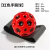 6.3cm red