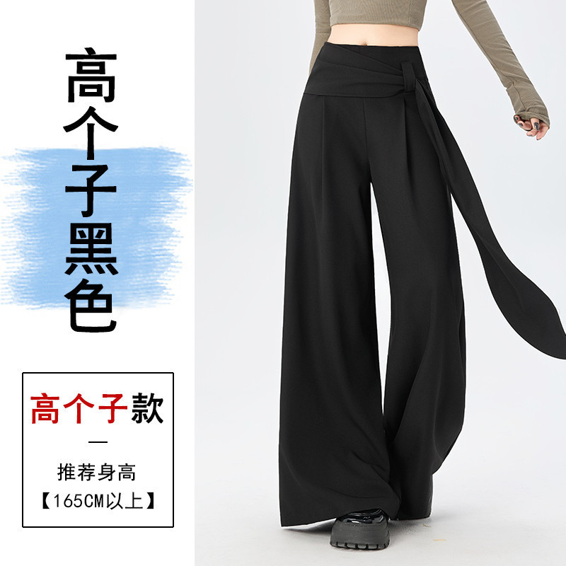 现货西装阔腿裤女2025秋冬设计感绑带高腰垂感直筒宽松休闲拖地裤|undefined