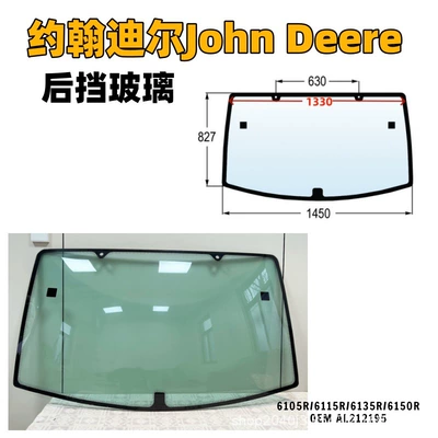 Machinery Vehicle Cab – automobile glass