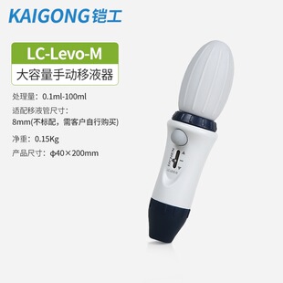 �z���Ƽ�LCLevoM�������ք���Һ������ҼӘ��M������Һ����Һ��